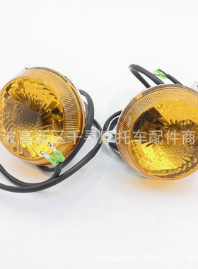 转向灯 左 右 一对 环松 500CC 700CC 35410-107-0000