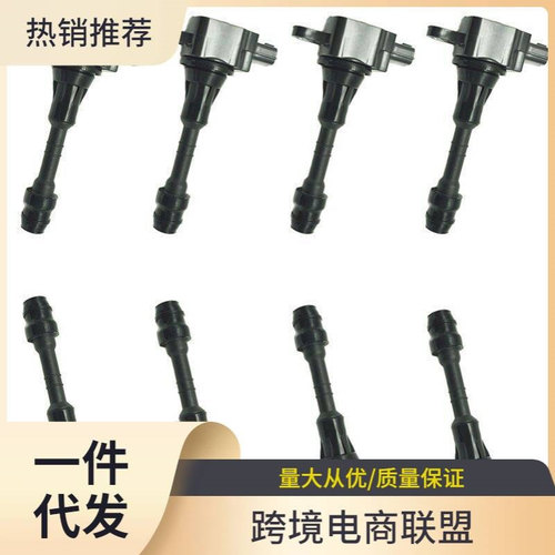 汽车点火线圈 22448-7S015UF510 178-83355C1482 224487S015