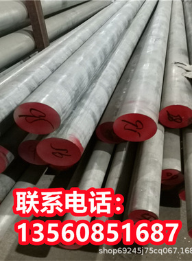 3.2211.82铝材3.2373.61圆棒3.2373.62牌号3.2371.61铝合金批发