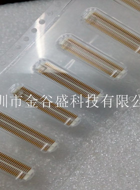 DF12D(3.0)-80DP-0.5V(81) 母座 HRS连接器 全新 0.5mm间距 80P