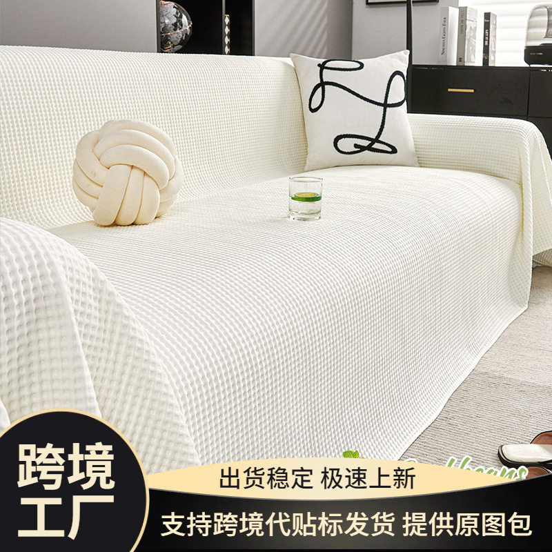 夏季凉席套罩冰丝坐垫子防滑夏天2025新款凉感凉豆豆沙发全盖布巾,特色手工艺,其他特色工艺品,淘宝优惠券,粉丝福利购,淘宝优惠卷