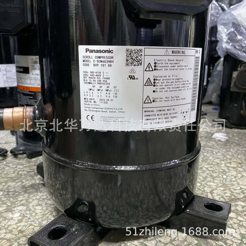 C-SCN603H8H C-SBN603H8K涡旋式空调制冷压缩机并联式压缩机制冷