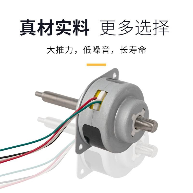 PM36永磁步进直线线性丝杆伸缩往复电机推力大振动噪音小寿命长