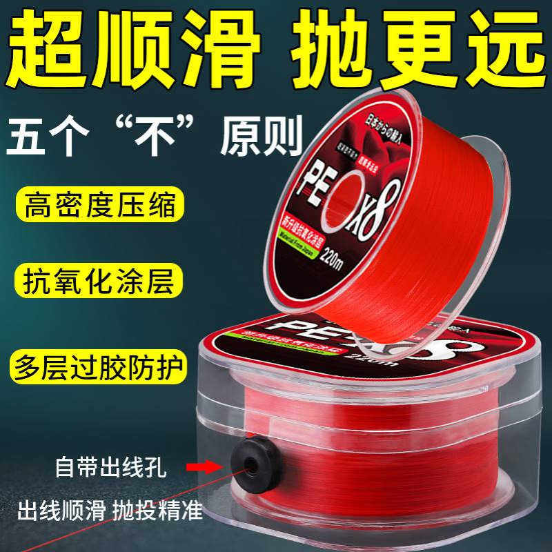 云上飘日本进口路亚pe线远投线强拉力8编大力马主线路亚专用中国图片