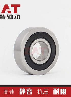 LR205-2RS高承载带密封轴承LR206-2RS LR207-2RS滚轮轴承可选批发