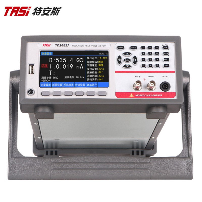 TASI特安斯 TD2683A TD2683B 绝缘电阻 仪电工兆欧表电子摇表