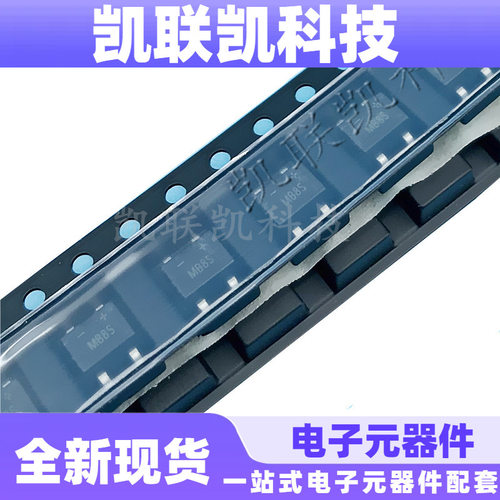 MB8S贴片整流桥堆 MB8F SOP4贴片整流桥全新现货