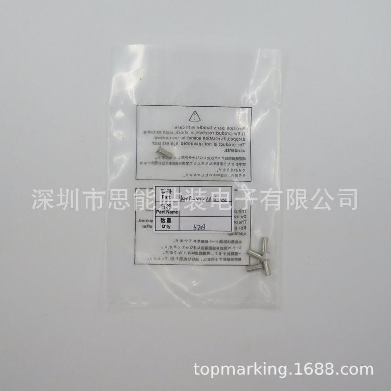 KHJ-MC16B-00 SHAFT PO LEVER SMT贴片机配件