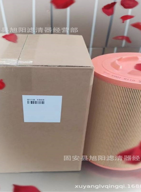 供应01181003 01181004空气滤芯 工程机械 发电机组空气滤清器