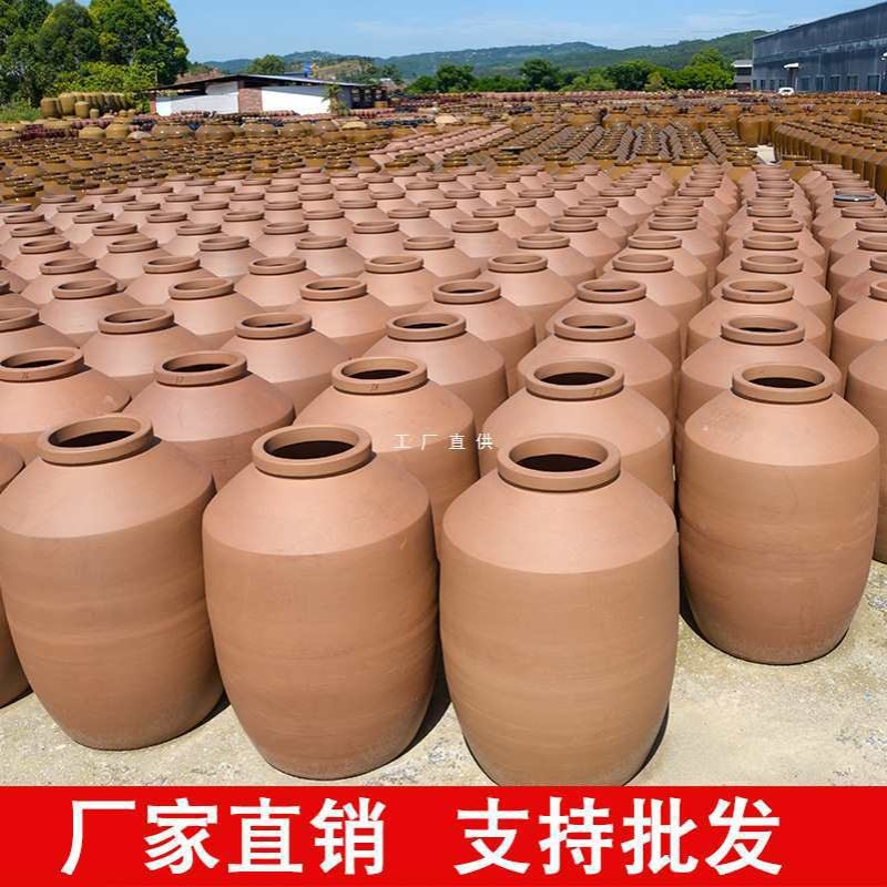 无釉四川小酒坛子酒罐土陶25/50/100/200斤仿古窖藏家用陶瓷酒坛