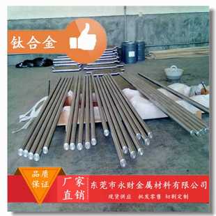 挂具用钛丝 永财现货TA2镍钛合金线 线径1.0mm以上品质保证