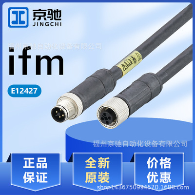 E12427 E12428 E12429 E12430 E12431 E12432 E12433 E12434