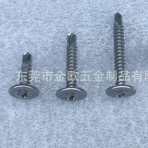 (开票)原厂出品NSSC550不锈钢圆头华司十字大扁头耐腐蚀钻尾螺丝