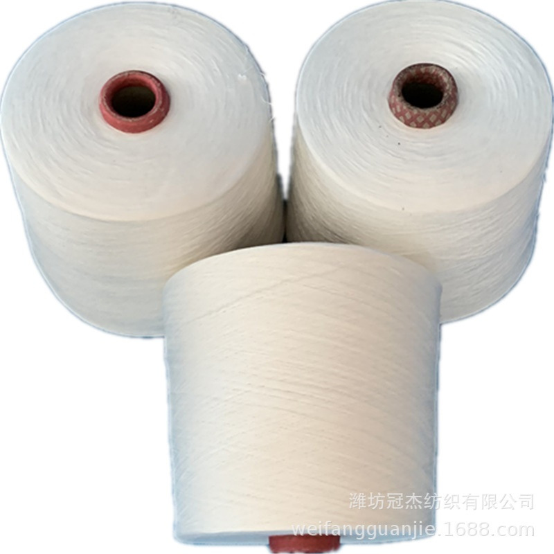 环锭纺CVC60/40涤棉纱45支冠杰涤棉纱线CVC纱 涤棉纱45支