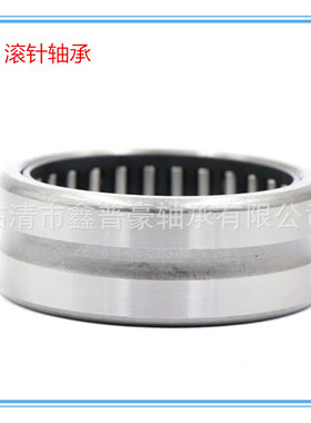 供应特种滚针轴承TR223425  TR355730  TR223432