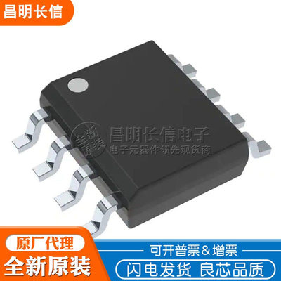 LT1521IS8-5 丝印1521I5 SOP8 低压差稳压器 LT1521IS8
