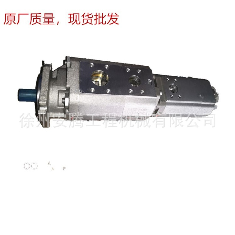 吊车配件QY25K5液压齿轮泵CB-KPZH63/50/32/08