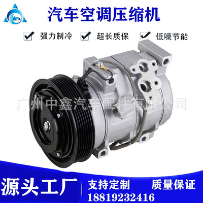 8831006090,883100609084,8831006130,88310-06130汽车空调压缩机