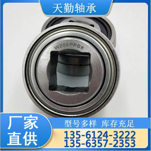 厂家直供农业机械轴承FD211RM