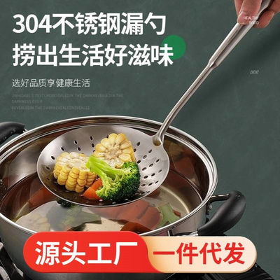 304不锈钢漏勺家用厨房小工具火锅网漏网筛油炸过滤油格细孔控油