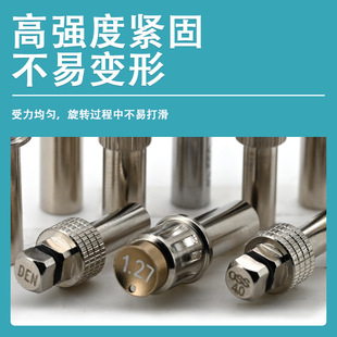 通用Locator四方复合螺丝刀牙种植可泰乐螺丝刀Locator三角螺丝刀