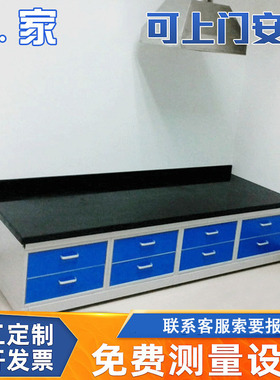 厂家供应钢木高温实验台配原子吸收罩可制作多规格钢木实验台