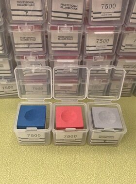 7tp巧克粉7500职业斯诺克单颗中式斯诺克油性干性球杆台球