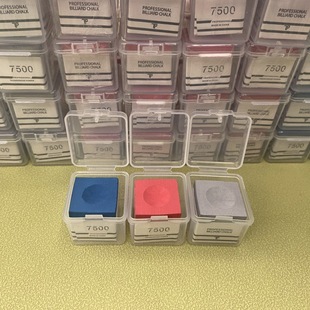 7tp巧克粉7500职业斯诺克单颗中式斯诺克油性干性球杆台球