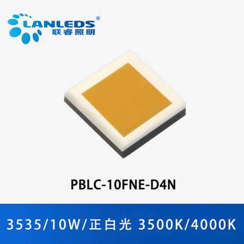 PBLC-10FNE-D4N,3535,12W,12V,替换XHP35 HI,3500K/4000K