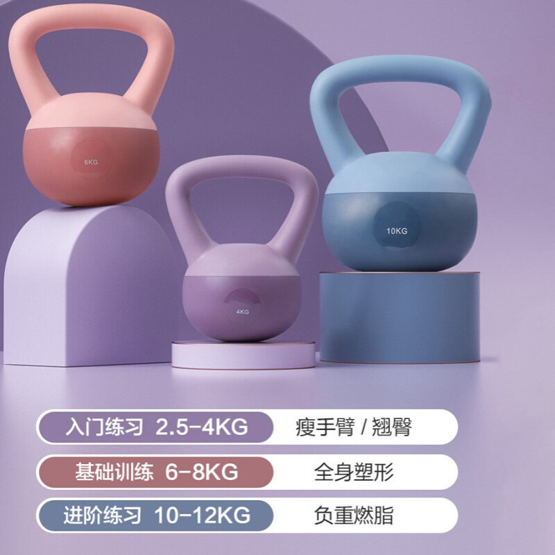 壶铃 女士练臀练臂肌力量训练软壶铃健身家用深蹲器材软体提壶