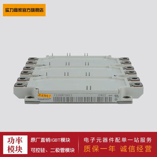 17OE4 450R12 12KE3 KE4 KE4_S1 全新IGBT模块FS225R 17KE3 300R