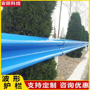 孔雀蓝乡村路波形护栏道路防撞护拦板厂家店铺u型护栏端头高速