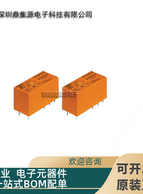 全新 RT314F12 12vDC 16A/250vAC 9脚双线圈泰科继电器