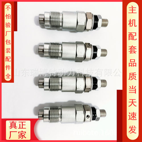 6202-12-3100 6202123100 喷油器总成 4D95L 4D95S 厂家 质量可靠