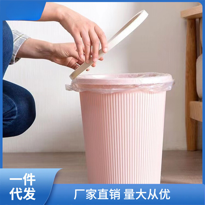 【买一送二】厨房垃圾桶家用卫生间学生宿舍大容量客厅带压圈娜幽
