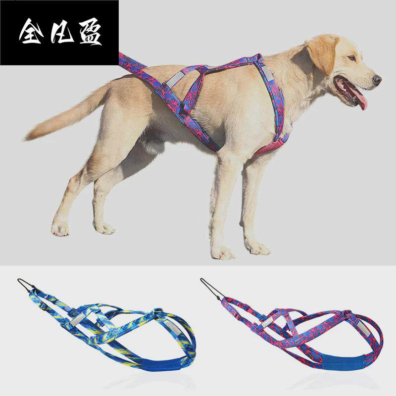 跑步遛狗绳胸背带大型犬背心式阿拉斯加雪橇犬牵引绳狗拉车狗拖车