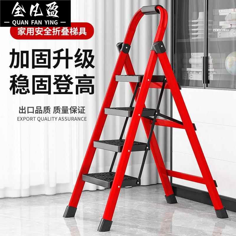 人字梯家用折叠伸缩多功能室内折叠梯楼梯步梯阁楼梯加厚可携式