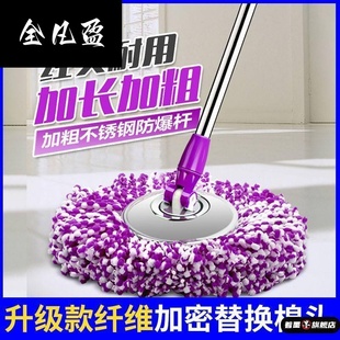 帮主妇拖把桶通用旋转拖把杆手压旋转拖布杆拖地桶替换墩布拖把头