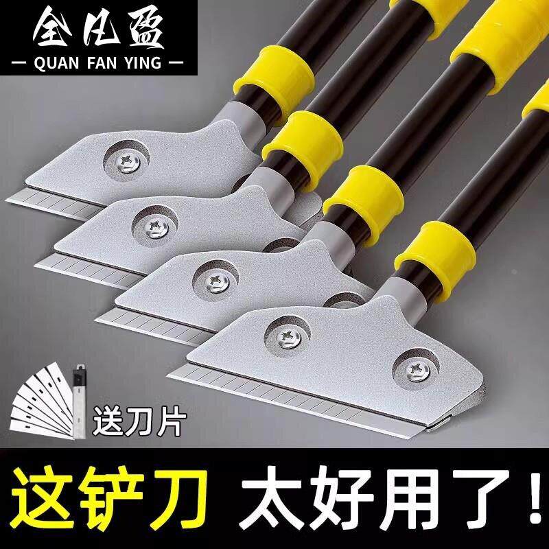 重型铲墙铲刀 PLNAA品牌清洁工具 可敲击式铲刀 美缝刮刀组合 玻