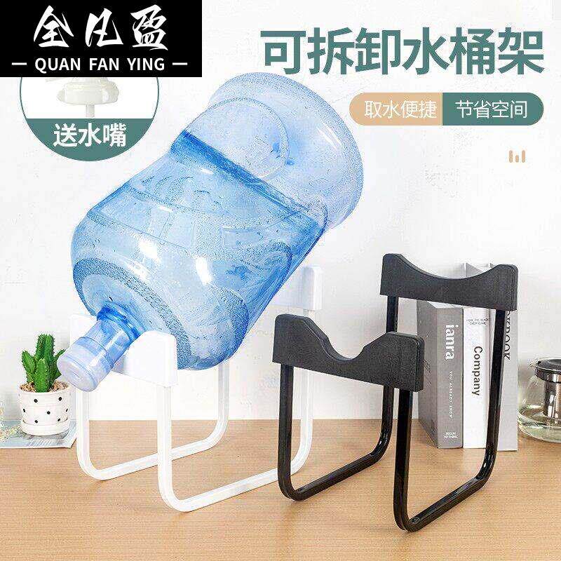 便携水桶架可拆卸饮水器压水器桶装水架子倒置抽取水器简易饮水机