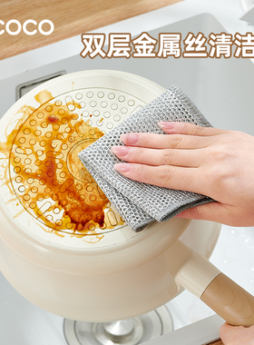 ecoco钢丝洗碗布厨房专用银丝抹布洗碗巾金属丝清洁布刷锅刷碗布