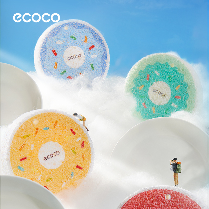 ecoco木浆洗碗海绵擦刷碗百洁布厨房刷锅清洁神器压缩纳米魔力擦