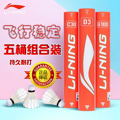 稳定耐打室内外训练白色d8