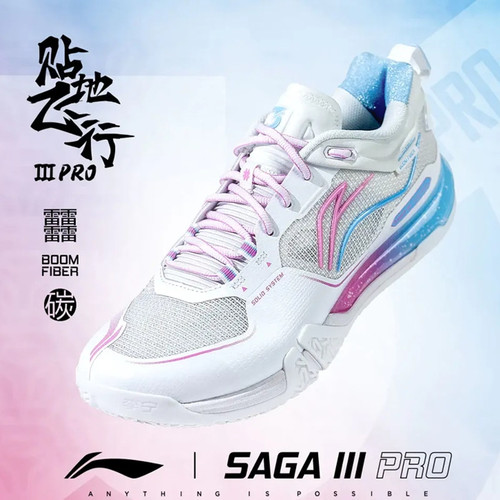 李宁贴地飞行IIIPRO羽毛球鞋