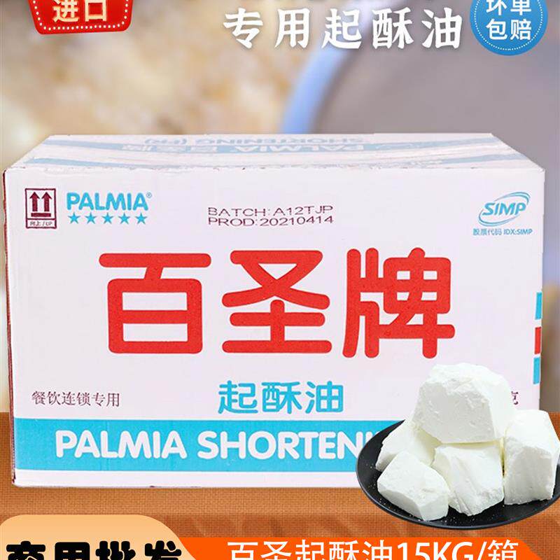 新日期7月盐津铺子憨豆爸