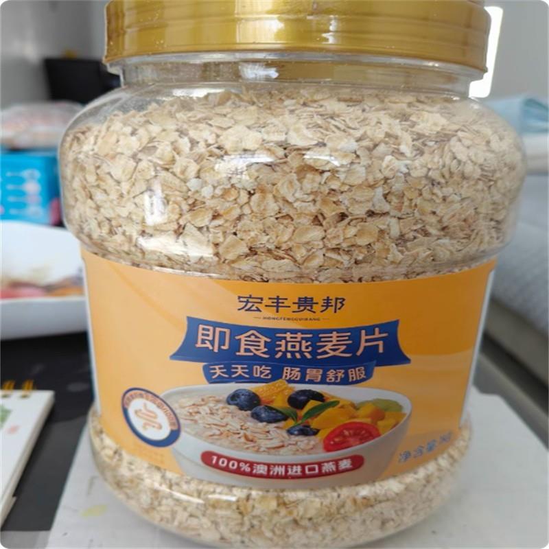 新货新日期纯燕麦片0添加