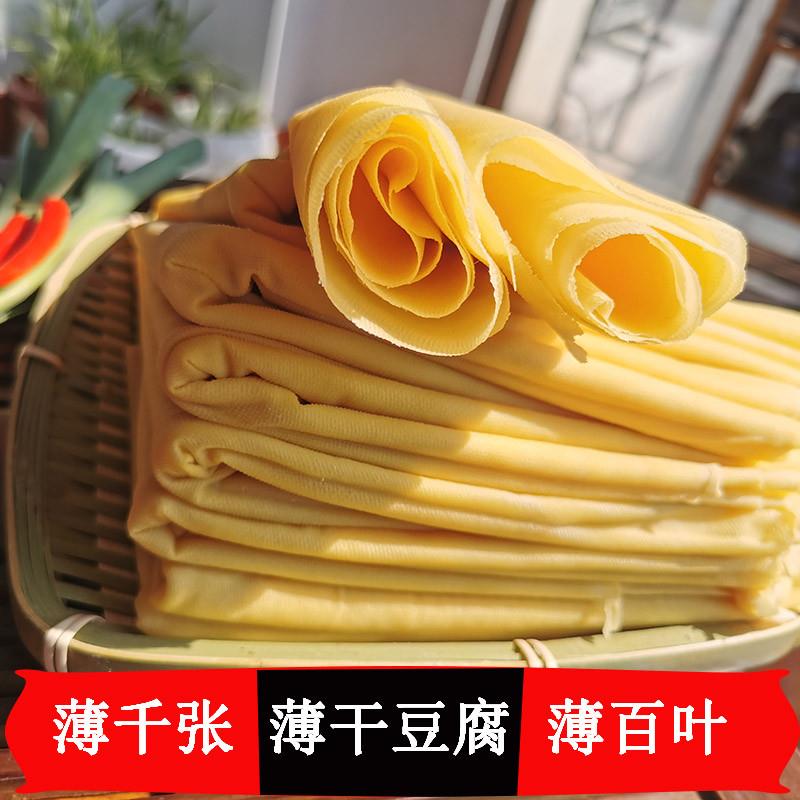 新货上海薄千张百叶结豆腐皮纯手工南方特产素肉新鲜炒豆制品火锅