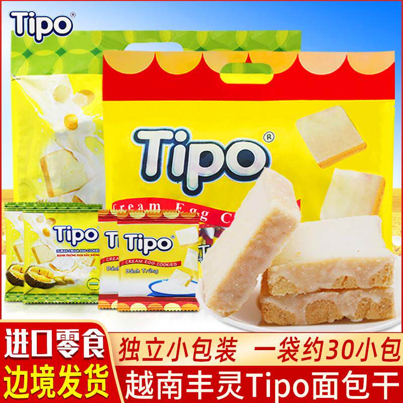 正宗越南进口面包干片300g牛奶鸡蛋味榴莲味早餐代餐饼干休闲