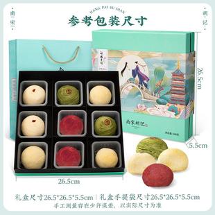 正宗白娘子饼蛋黄抹茶酥点零食传统中式糕点心喜饼杭州礼