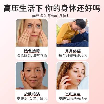 正宗苹 果黄芪水麦冬红枣枸杞茶包免煮素颜水非美喝白女生泡水喝